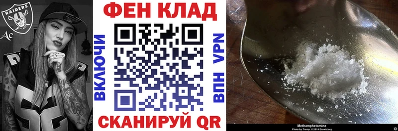 сайты даркнета как зайти KRAKEN сайт Югорск Амфетамин 98%