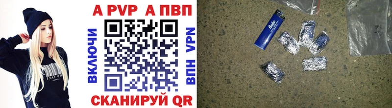 mega как зайти  Югорск  APVP крисы CK 