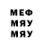 Меф 4 MMC Fanta Red