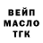 Cannafood конопля Dana Mamaeva