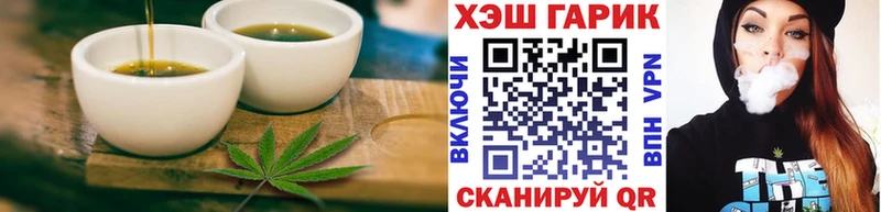 Canna-Cookies конопля Югорск