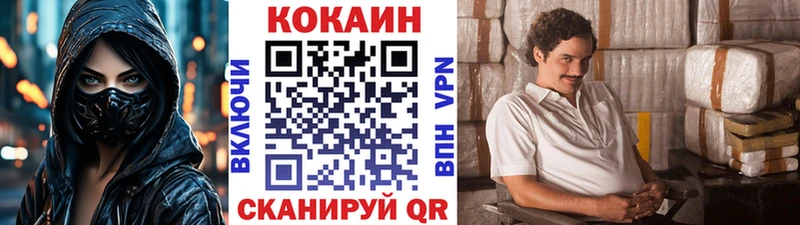КОКАИН VHQ  Югорск 