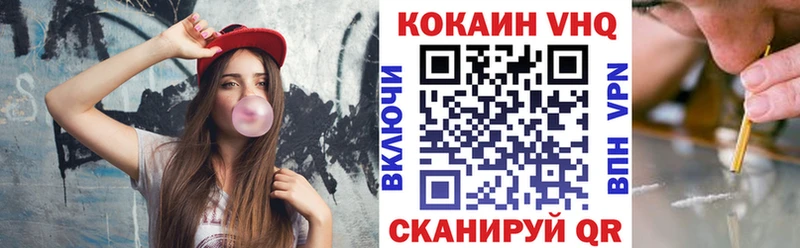 Кокаин Fish Scale Югорск
