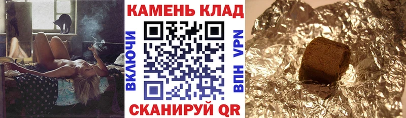 ГАШ убойный  Югорск 