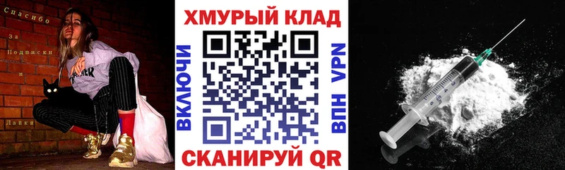 Героин VHQ  Югорск 