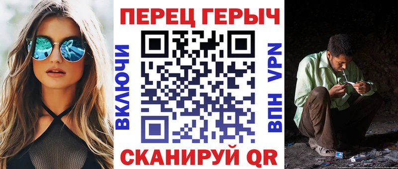ГЕРОИН хмурый Югорск