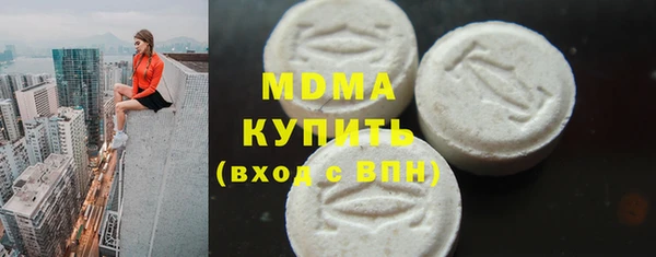 ECSTASY Беломорск