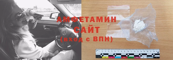 мет Белоозёрский