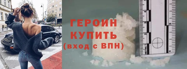 мдма Строитель
