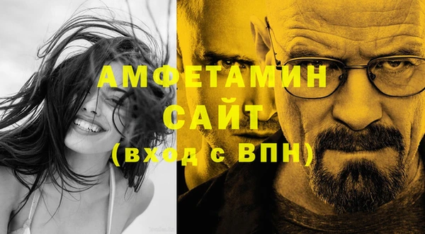 мет Белоозёрский