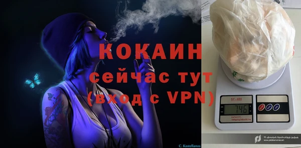 метамфетамин Струнино