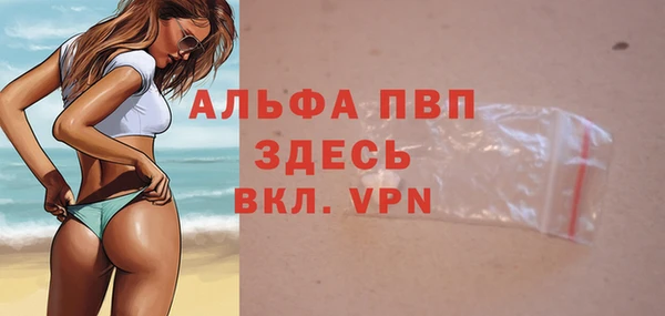 метамфетамин Струнино