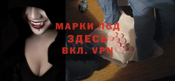 марихуана Ступино