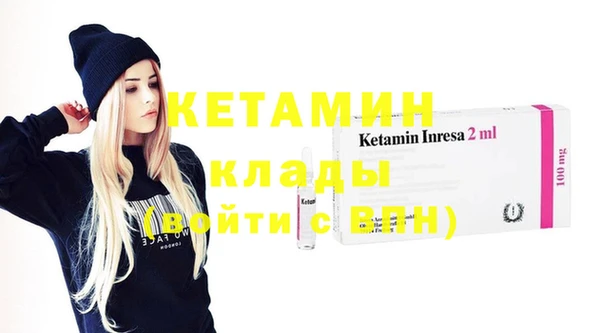 ECSTASY Беломорск