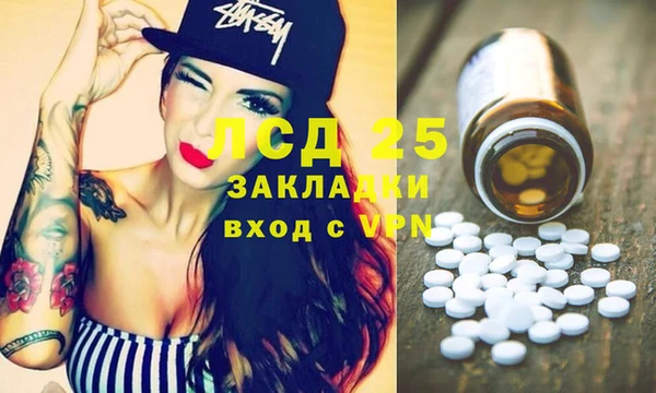 ECSTASY Беломорск