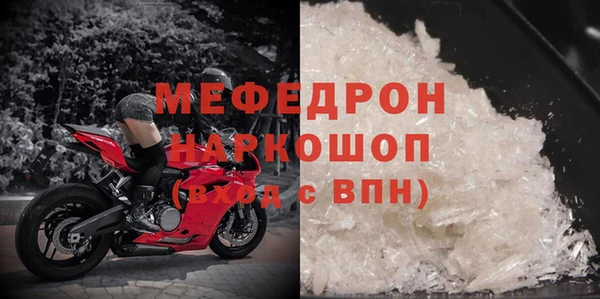 мет Белоозёрский