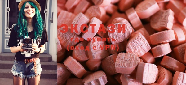 ECSTASY Беломорск