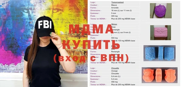 ECSTASY Беломорск
