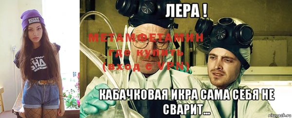 марихуана Ступино