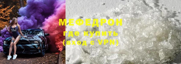 мет Белоозёрский