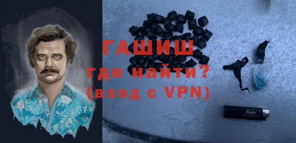 мет Белоозёрский