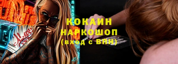 мдпв Белокуриха