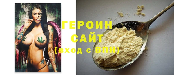 мет Белоозёрский