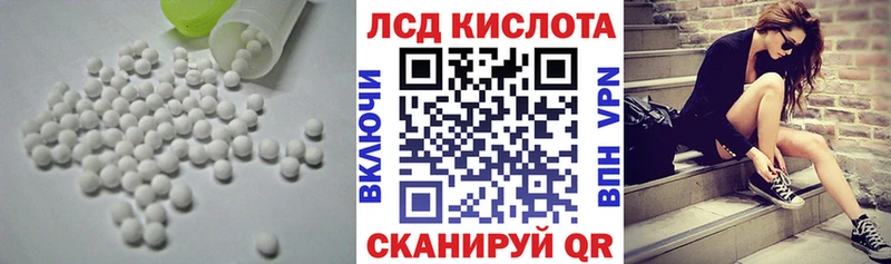 Лсд 25 экстази кислота  Югорск 