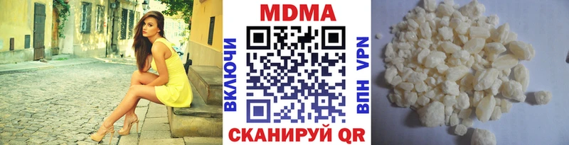 МДМА crystal  OMG вход  Югорск 