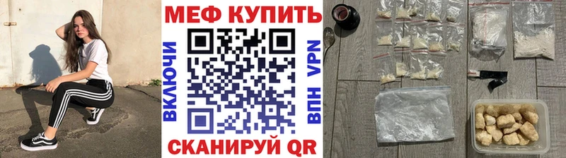 darknet формула  Югорск  МЕФ мука 