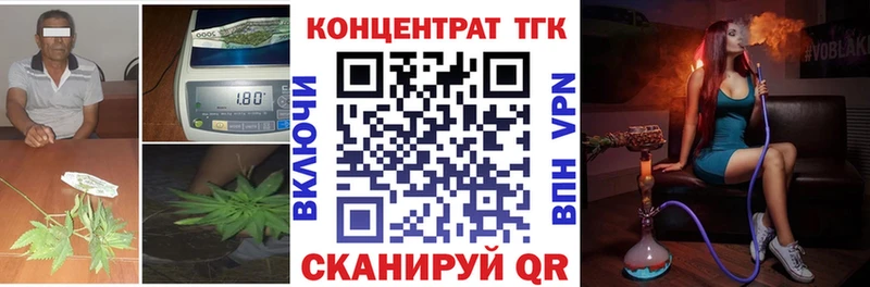 kraken зеркало  закладка  Югорск  Дистиллят ТГК концентрат 