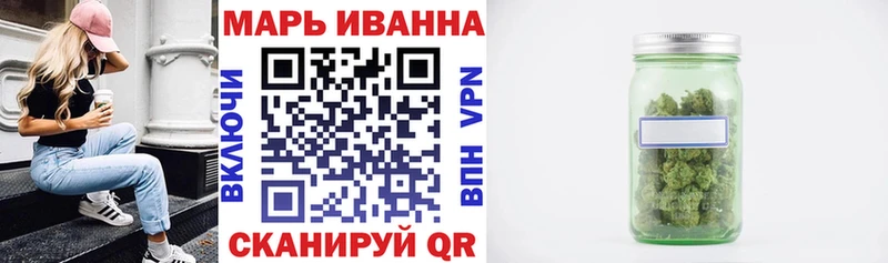 Бошки Шишки марихуана  Югорск 